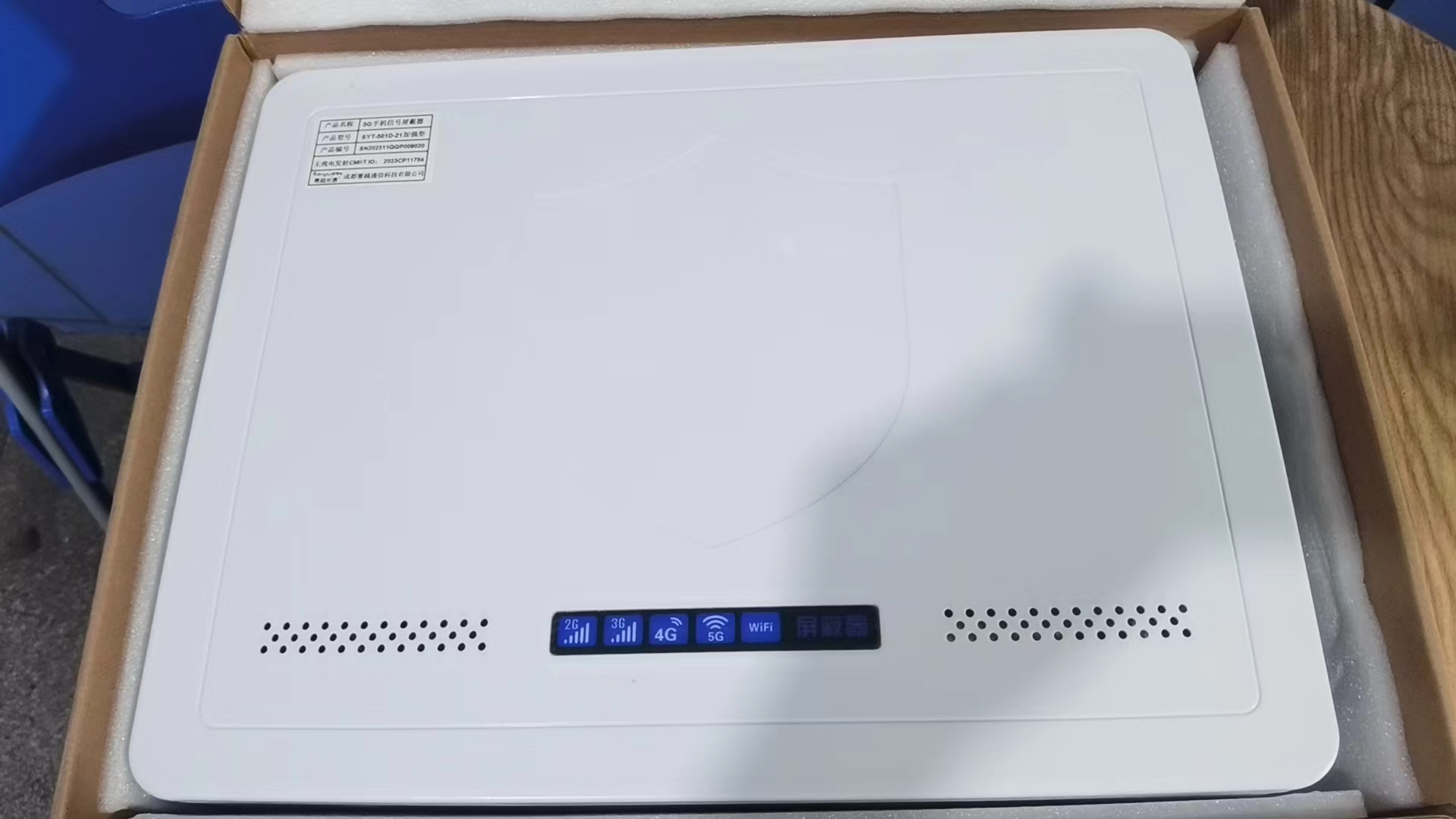  鹤城内置21路移动通信干扰器