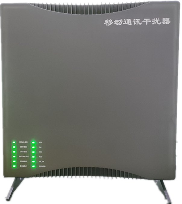  鹤城信令级放装型数字移动通信干扰器