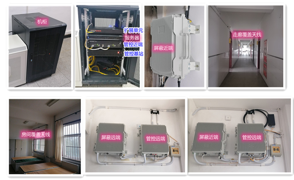  鹤城某武警部队屏蔽管控案例（数字信令级）