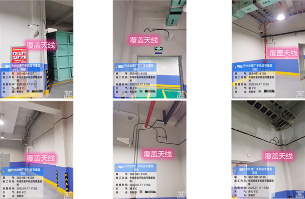  鹤城污水处理净水厂地下箱体覆盖案例